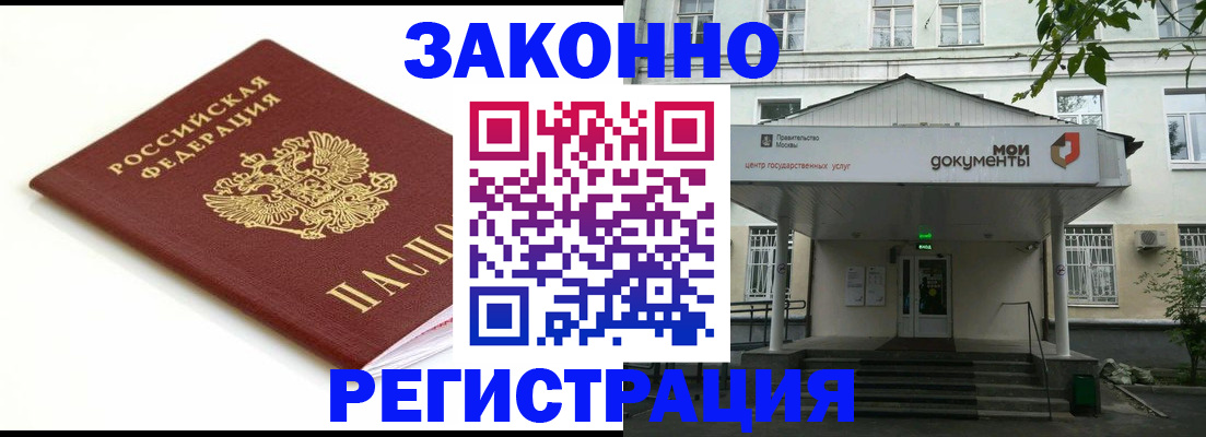 регистрация для дет. сада в Карачеве