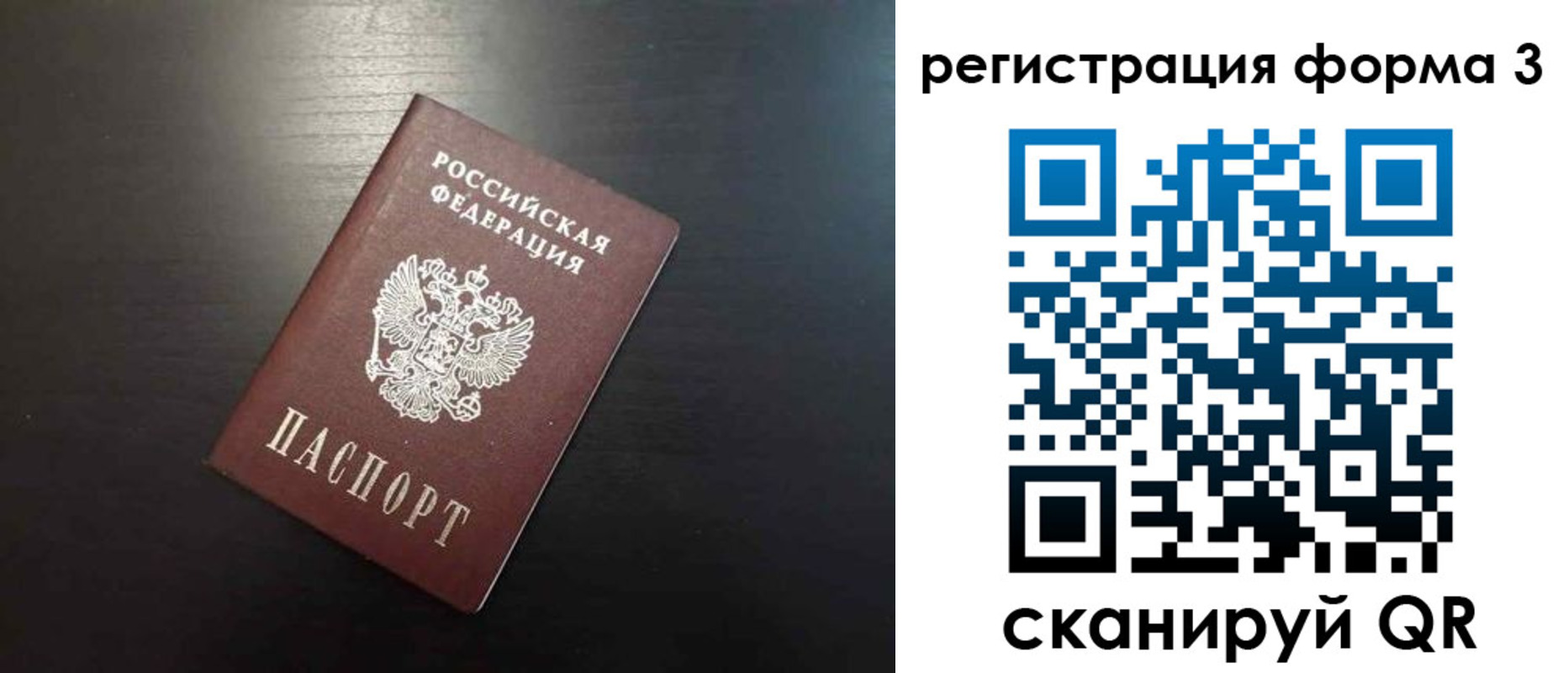 временная регистрация адрес в Карачеве