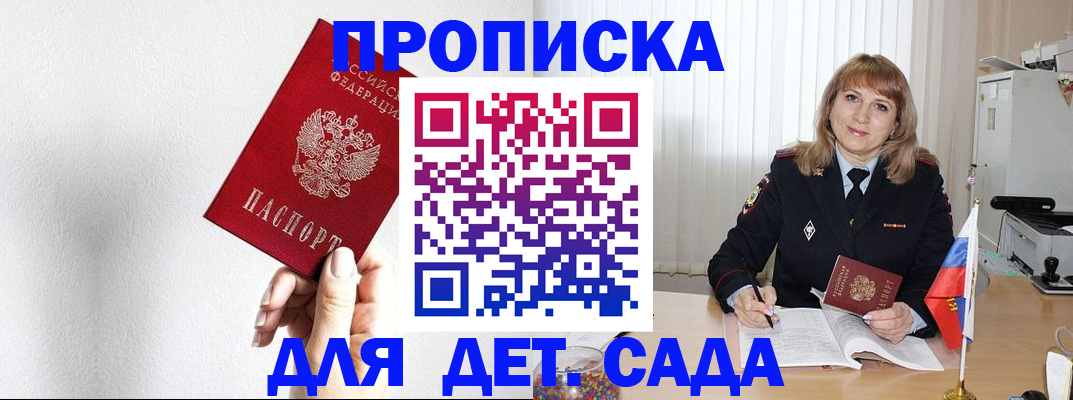 регистрация в Карачеве