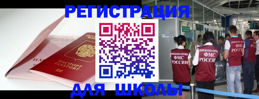 прописка в Карачеве